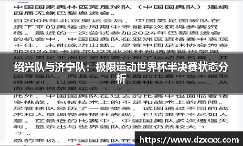 威尼斯886699app