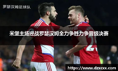 币游国际平台