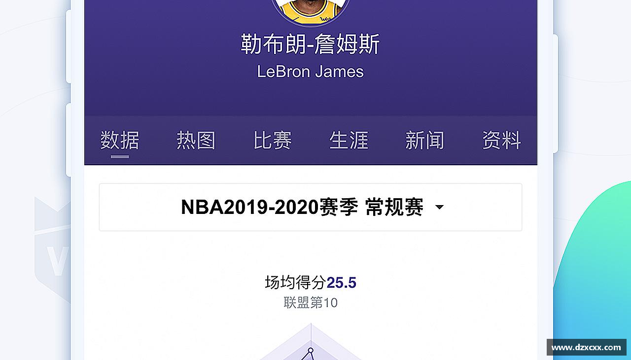 拼搏拼出精彩，勇敢向前